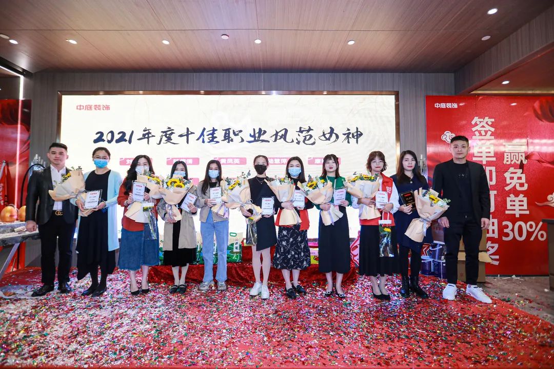 特別企劃 | 中庭她力量，不懼時(shí)光，活出精彩