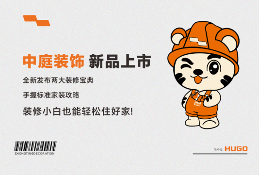 要想家裝少走彎路，這份攻略必須得看！