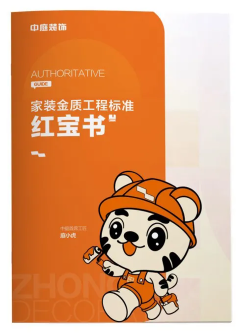 南寧新房裝修怎么選裝修公司？
