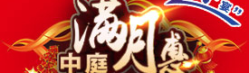 全城業(yè)主蜂擁而至“中庭”，原來是因為這個！