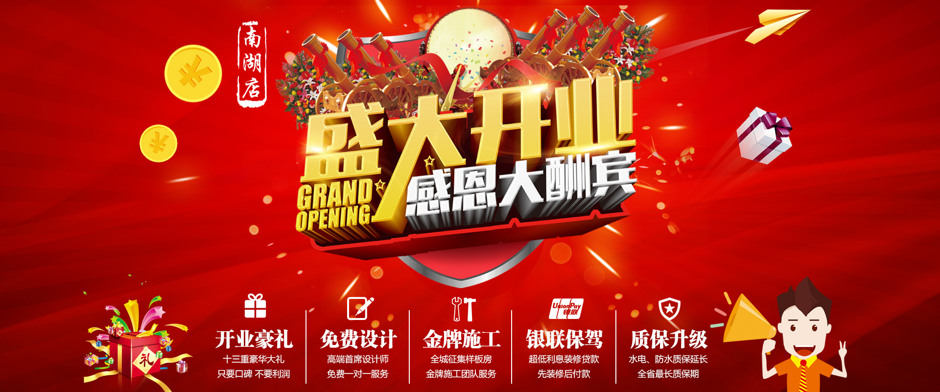 新店剛開業(yè)，就被“曝光”，究竟是什么讓這家公司走在“風口浪尖”上？