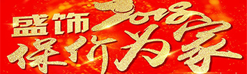 聽說裝修馬上要漲價，嚇得我趕緊點開了文章！??！