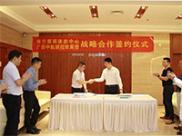 中航聯(lián)控股集團(tuán)公司攜手南寧慈銘體檢共創(chuàng)美好未來(lái)！