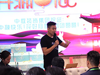 中庭裝飾集團 | | 全體家人祝大家中秋節(jié)快樂！
