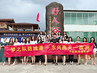 中庭裝飾集團網(wǎng)絡營銷部—夢之隊勇奪集團的旅行大獎！