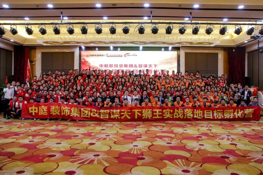 【中庭裝飾】風雨兼程，八周年慶典啟動大會圓滿成功！