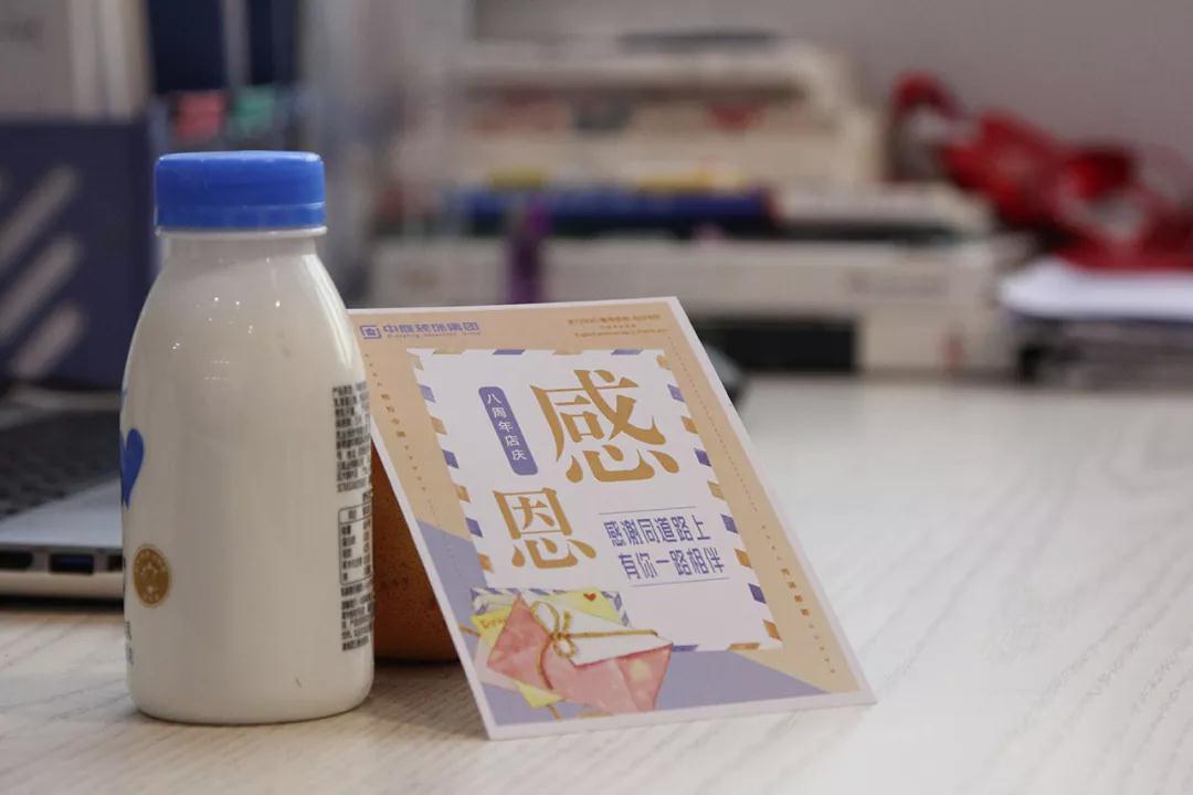 中庭 |感恩有你，不忘初心，砥礪前行
