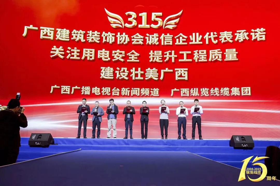 中庭快訊 | 《裝修合同范本》全區(qū)推行！將引領(lǐng)家裝行業(yè)規(guī)范化