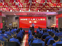 緊抓思想統(tǒng)一 | 2020年中庭集團第一期工人庫精英培訓圓滿結(jié)束！