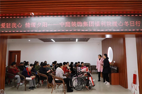 中庭公益 | 南寧市福利護(hù)理院冬日送暖，你我同行