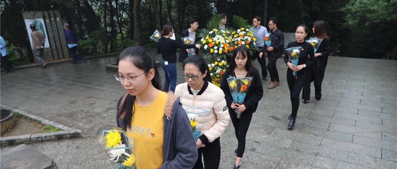 【先鋒引領，凝心聚力】烈士陵園“緬懷先烈”—中庭裝飾集團黨支部清明祭祀