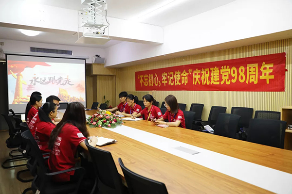 建黨98周年丨中庭裝飾集團黨支部“不忘初心、牢記使命”黨日活動