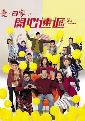闪婚后被大佬宠上天 短剧 2025 顾晚 陆司寒