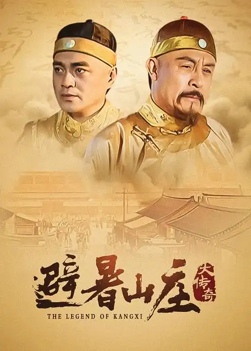城中之城 电视剧 2024 于和伟 王骁 冯嘉怡